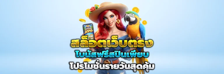 pgplay168