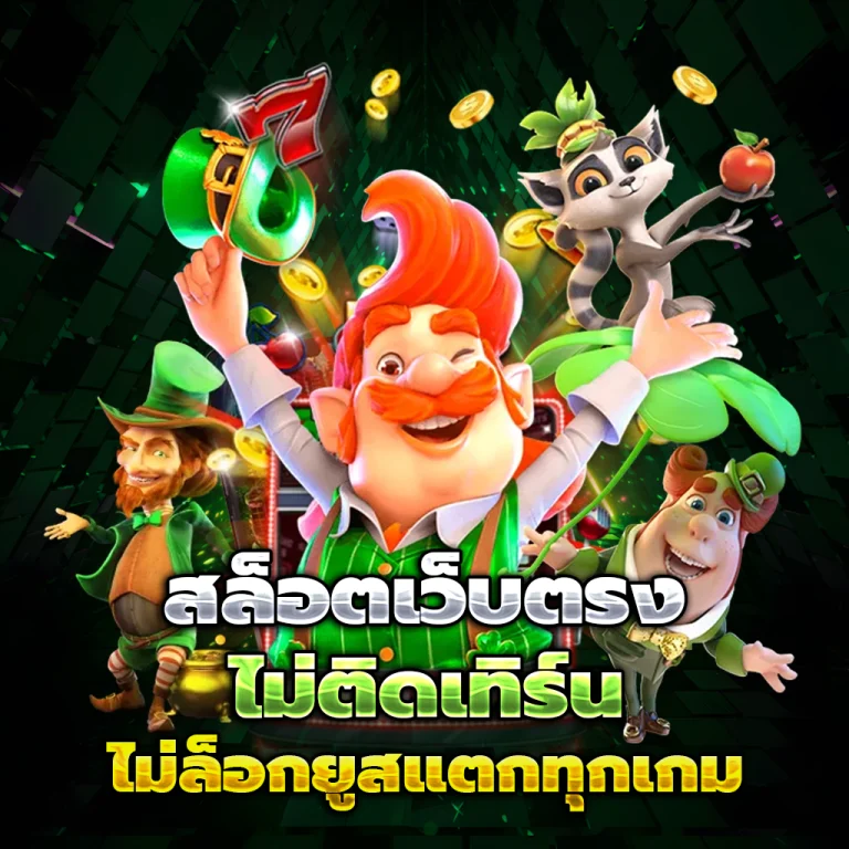 ving888 แตกง่าย
