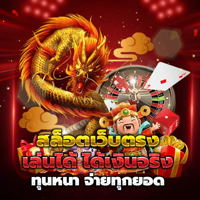 ving888 เครดิตฟรี